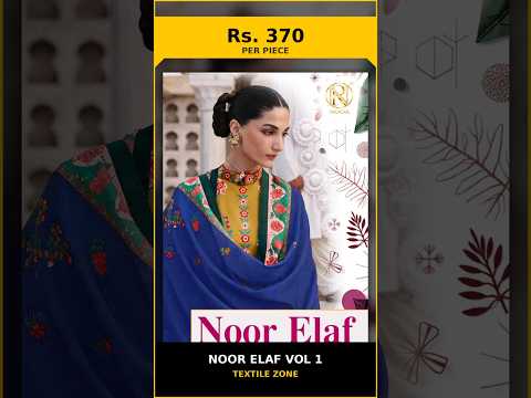 Noor Elaf Vol 1 – product video thumbnail