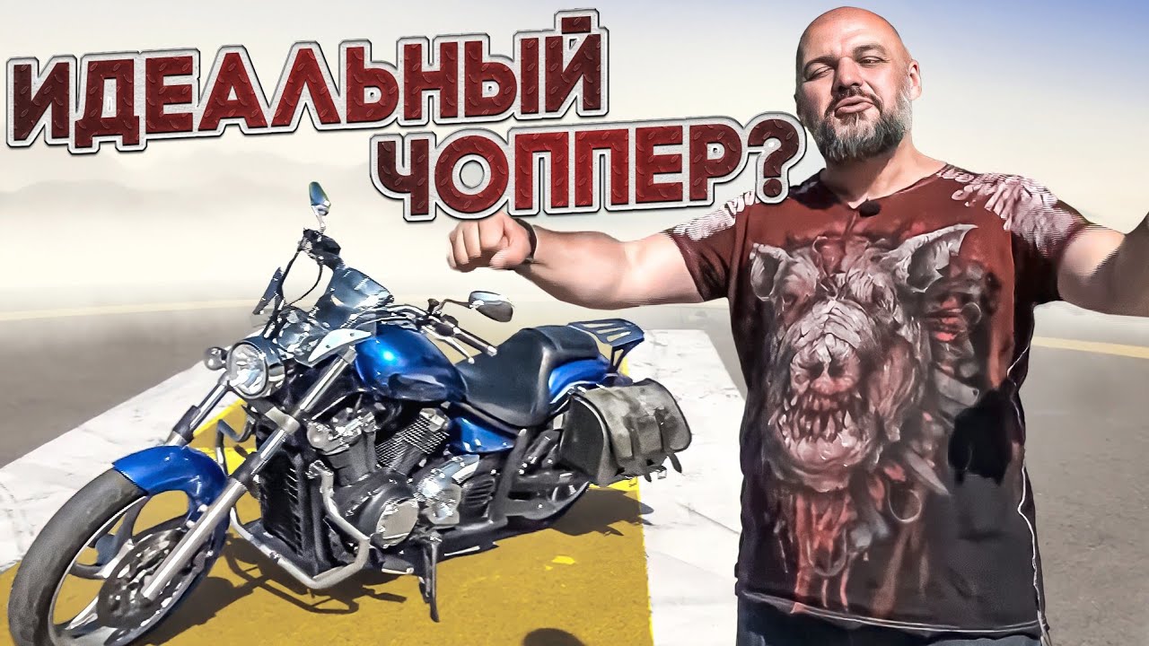 Обзор Yamaha Stryker