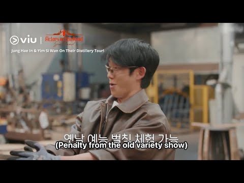 The Whisky Lovers Jung Hae In & Yim Si Wan Go On A Distillery Tour! | Actors On The Road Scotland