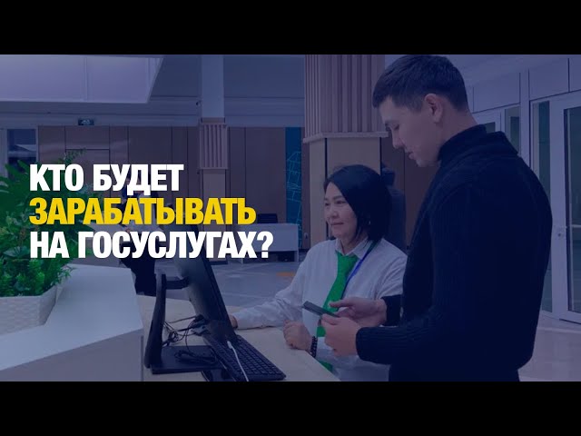 Как будут работать частные ЦОНы?