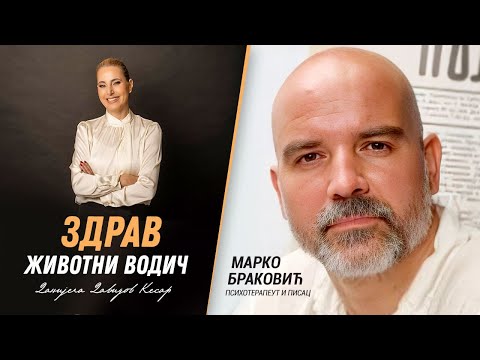 Marko Braković: Bitno je da te nebitne stvari ne dotiču | Zdrav životni vodič #podcast #zivot