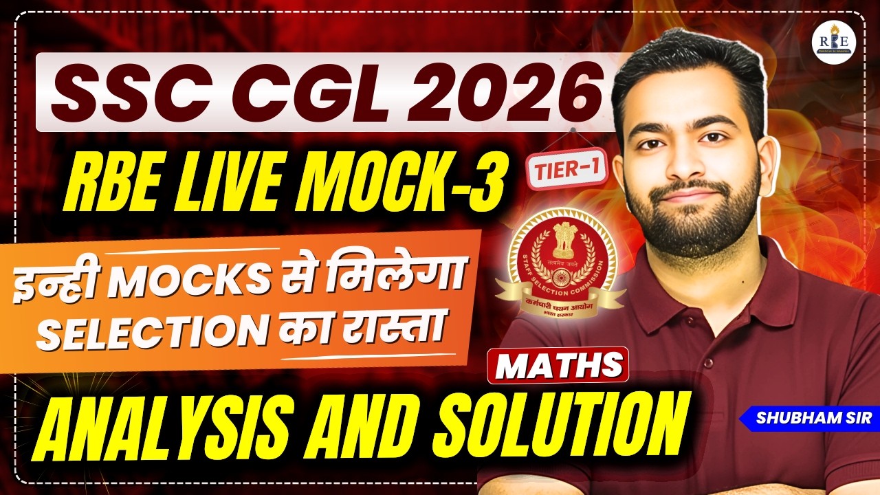 SSC CGL 2026 Tier-1 Free Live Mock Test 3 | Real Exam Level | Complete Analysis by Shubham Sir