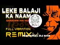 Leke Balaji Ka Naam Dj Remix Hindu Song MahakalDj345