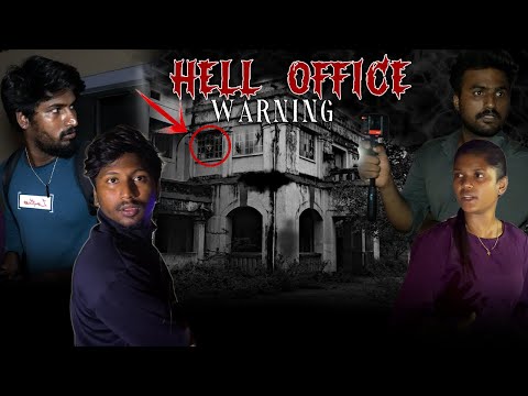 HELL OFFICE WARNING ⚠️ | live paranormal activities found 😰 | Black shadow