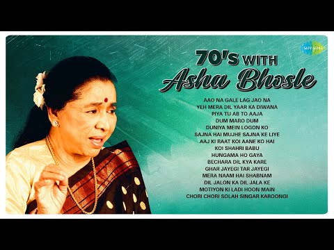 70s with Asha Bhosle | AAO NA GALE LAG JAO NA | PIYA TU AB TO AAJA | DUM MARO DUM