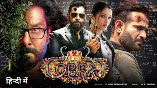 Cobra Full Movie Hindi Dubbed Release Date | Chiyaan Vikram New Movie 2022 | New Released Movie 2022
