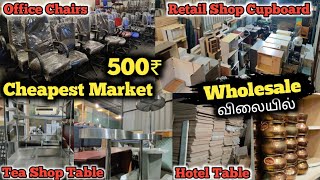 CHEAPEST SECOND HAND FURNITURE IN CHENNAI / Hotel to Tea Shop A-Z ITEMS available / Wholesale Market