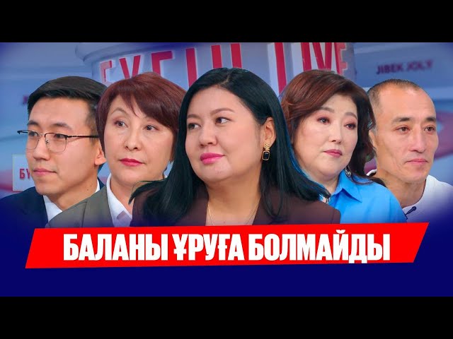 Президент пен Димашқа күрте тіккен шебер кім?
