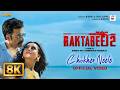 Chokher Neele 8K Video Raktabeej 2 Mimi Abir Bengali Movie Song 8K Video