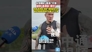 [閒聊] 館長逛米哈遊展也會震驚嗎？