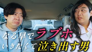 イってほしくて【のぞき見シネマ】