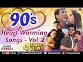 90's Heart Warming Songs - Vol.2 | 90's | Romantic Songs | Love Songs | JUKEBOX