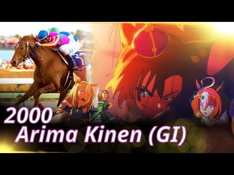 2000 Arima Kinen  (GⅠ) : T.M. Opera O