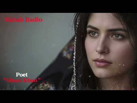 Kala makh za pa qebla karam Pashto Original Songa Female Version Ghani Khan