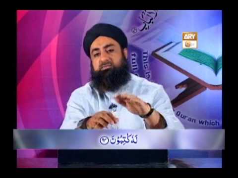 Tadabbur e Quran - Eposide 408 "Mufti Muhammad Akmal Qadri''