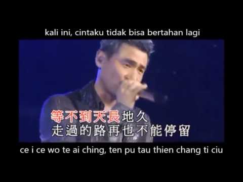 i chien ke shang sin te li you (lirik dan terjemahan)