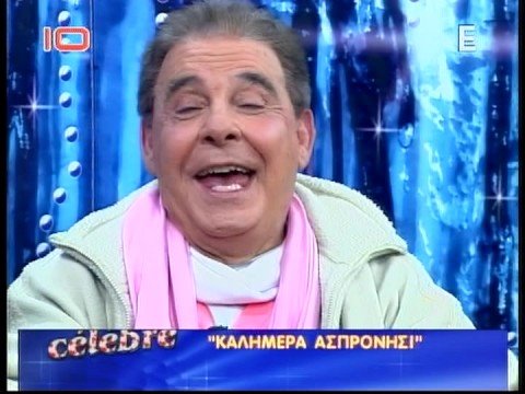 Giannis Galatis-Kalimera Aspronisi