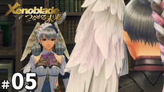 【ゼノブレイドDE つながる未来】Part5 初見プレイ【女性実況】
