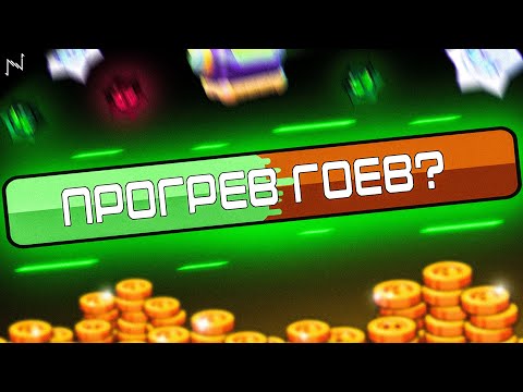 КОМЬЮНИТИ ИВЕНТЫ - ИМБА, но...