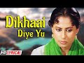 Dikhayi Diye Yun Ke Bekhud Kiya दिखाई दिए यूँ कि बेख़ुद कि
