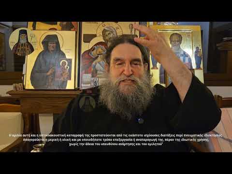 π.Ε Παπανικολάου : Προς καθοδηγούμενους, όπως θέλετε πάρτε το