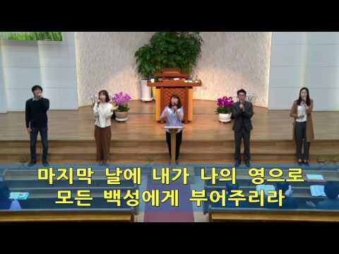 10월23일_행복한신탄제2교회_주일예배_쿰찬양단