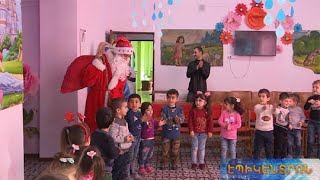 «Գագիկ Ծառուկյան» հիմնադրամն ամանորյա անակնկալները սկսել է սահմանամերձ Տավուշից