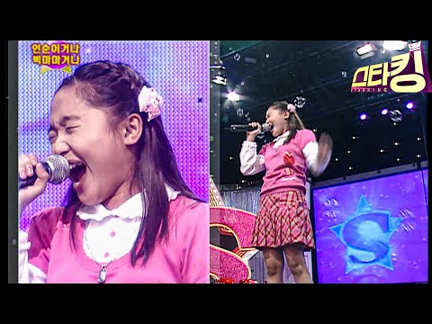[스타킹] 펨핀코 'And I'm telling you I'm not going'  | STARKING EP.38 | AMAZING SINGER, Charice Pempengco