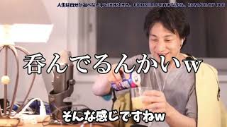 【ひろゆき】乾杯♪うぇ~っす♪かわいいハプニング7選【ひろゆき切り抜き】