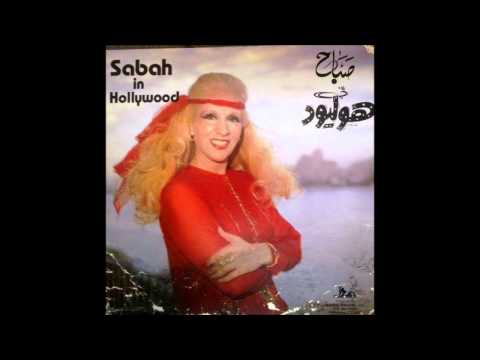 sabah- ya naseem el shouk
