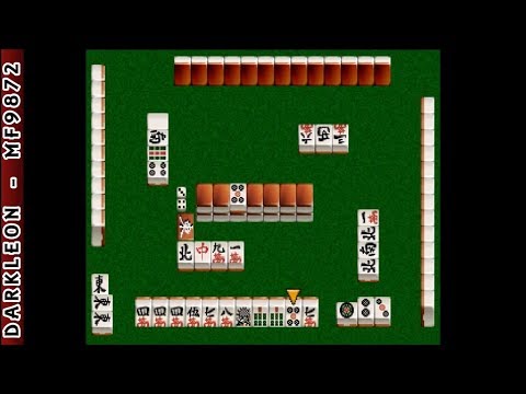 PlayStation - Nippon Pro Mahjong Renmei Kounin - Doujou Yaburi (1997)