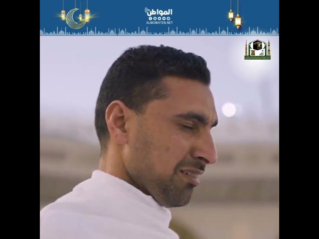 هنا حول الكعبة نلتقط أنفاسنا ونناجي رب رحيم