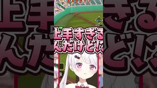 【#にじ甲2025】“名将椎名監督”1年目で夏の甲子園出場に王手をかけた！ #ゲーム実況 #にじさんじ  #切り抜き