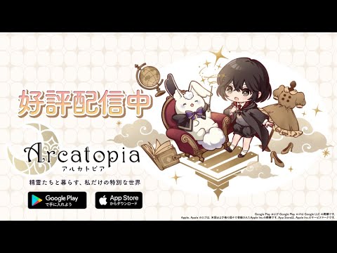Arcatopia youtube-video
