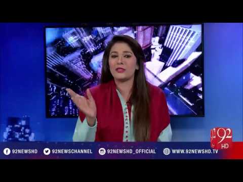 Night Edition 13-01-2017 - 92NewsHD