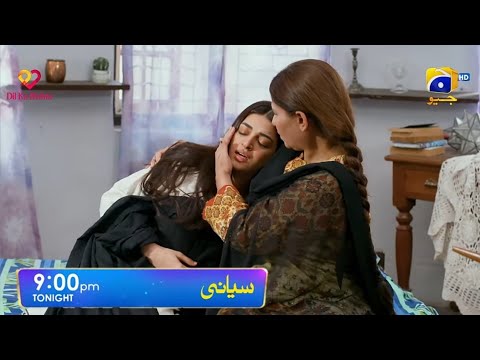 Siyani Episode 72 Promo | Part 1 | Siyani Mega Episode 72 Teaser Review | Siyani 72 | Review Purnoor
