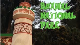 preview picture of video 'ভাওয়াল জাতীয় উদ্যান, গাজীপুর।'