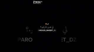 لي هدرو شاربحو