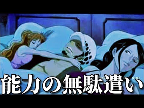 Descargar 神回 ネットでバズったドラゴンボールの面白画像がツッコミどころ満載だったｗｗ 面白動画 国民的アニメ アンパンマン ワンピース 漫画 映画 都市伝説 ドラえもん 鬼滅の刃
