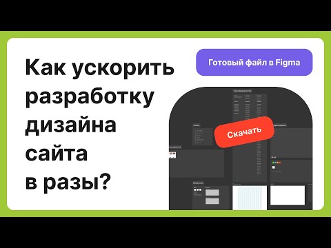 Создание логотипа в Figma на уровне Adobe Illustrator