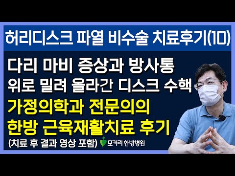 치료후기사진 입니다.