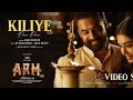 Kiliye Malayalam ARM Tovino Thomas Krithi Shetty Jithin Laal