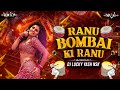Ranu Bombai Ki Ranu Dj Song Ranu Bombai Ranu Folk Song Dj Lucky Yash Nsk