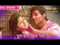 Tum Dena Saath Mera Manan Abhilasha Ki Pehli Holi FULL EPISODE 74 तुम देना साथ �