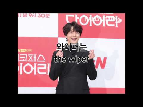 Parting Taxi 이별택시 by Kim Yun woo 김연우 eng sub