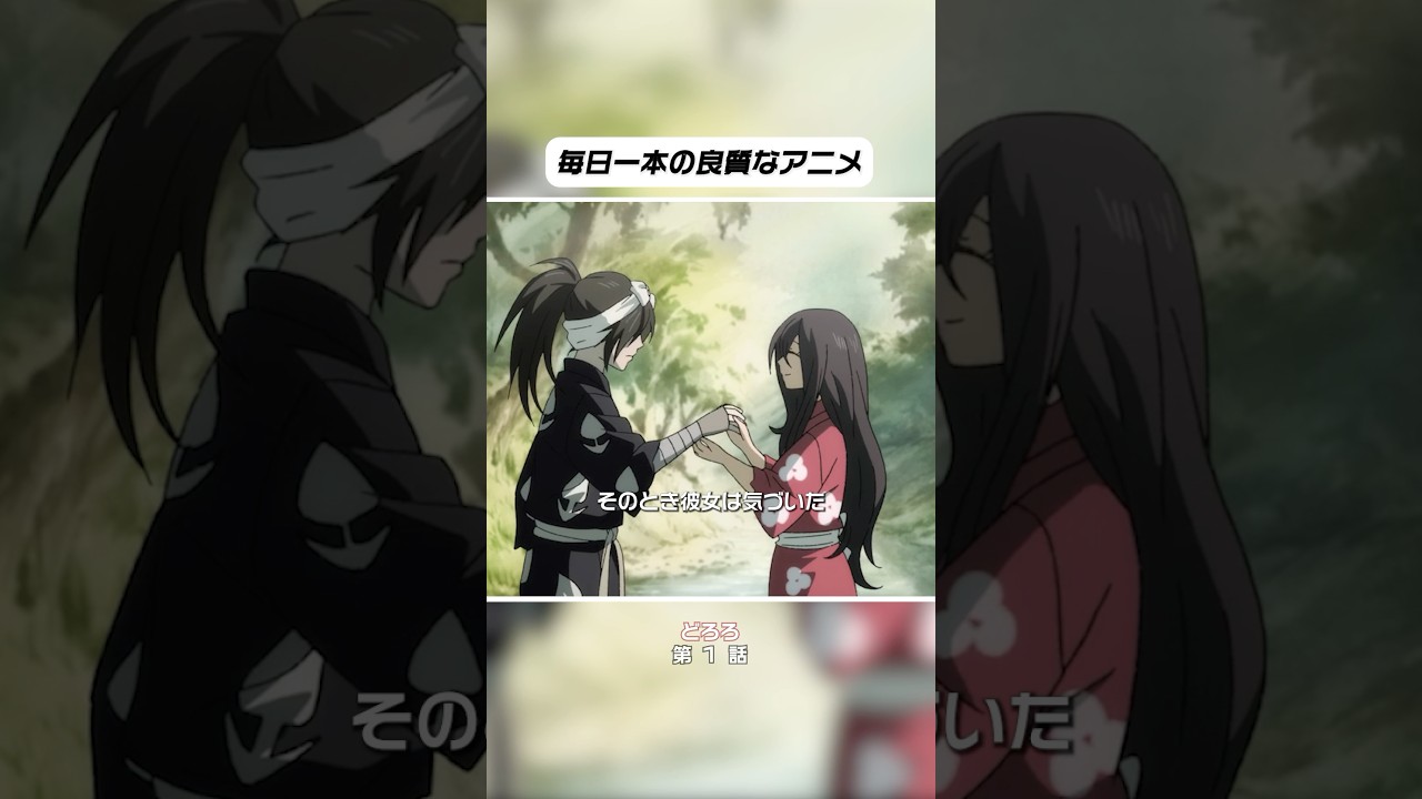 #ウタ #anime #映画red #アニメ #movie #film #漫画 #呪術廻戦映画 #bluelock #呪術廻戦情報