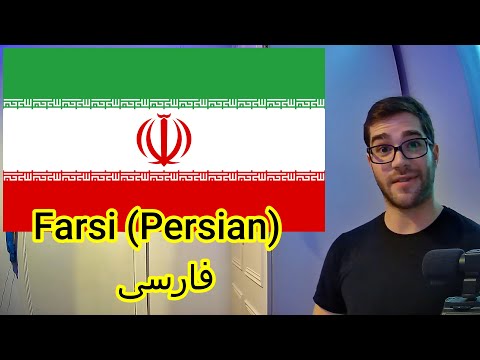 The Farsi Language! (Persian) - SpeechLeech 'F'
