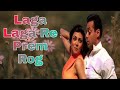 Laga Laga Laga Re Prem Rog Maine Pyaar Kyun Kiya Salman Khan Sushmita Sen Vikas Nagar Dhakad