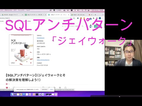 アンチパターンについて詳しく解説
