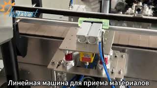 Одноголовочный авто питатель материала для соединения процессов в линейной производственной линии
